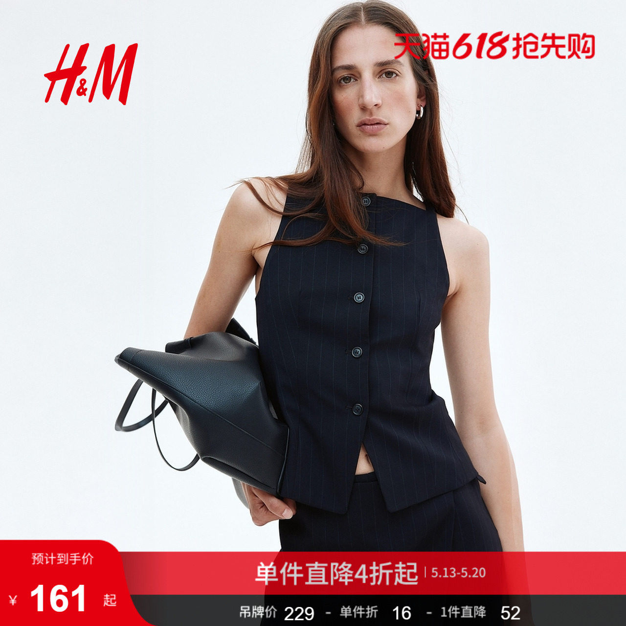 HM女装马甲夏季方领通勤时尚细条纹西装修身马甲1297386