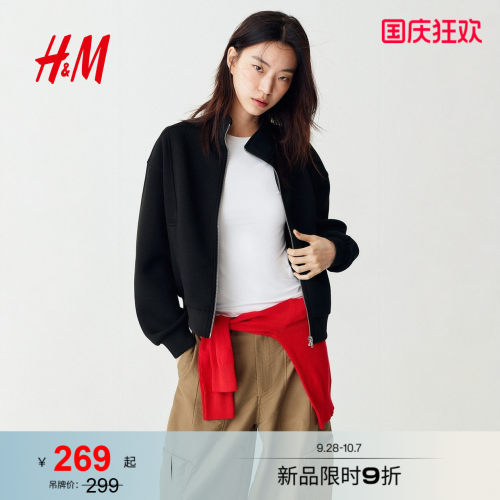 商场同款