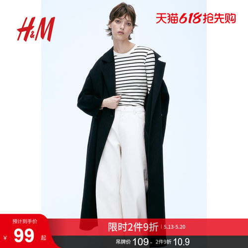 商场同款