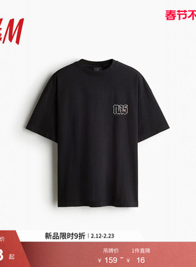 【Nas】HM男装女装T恤春季新款纳斯印花美式圆领打底衫1159823