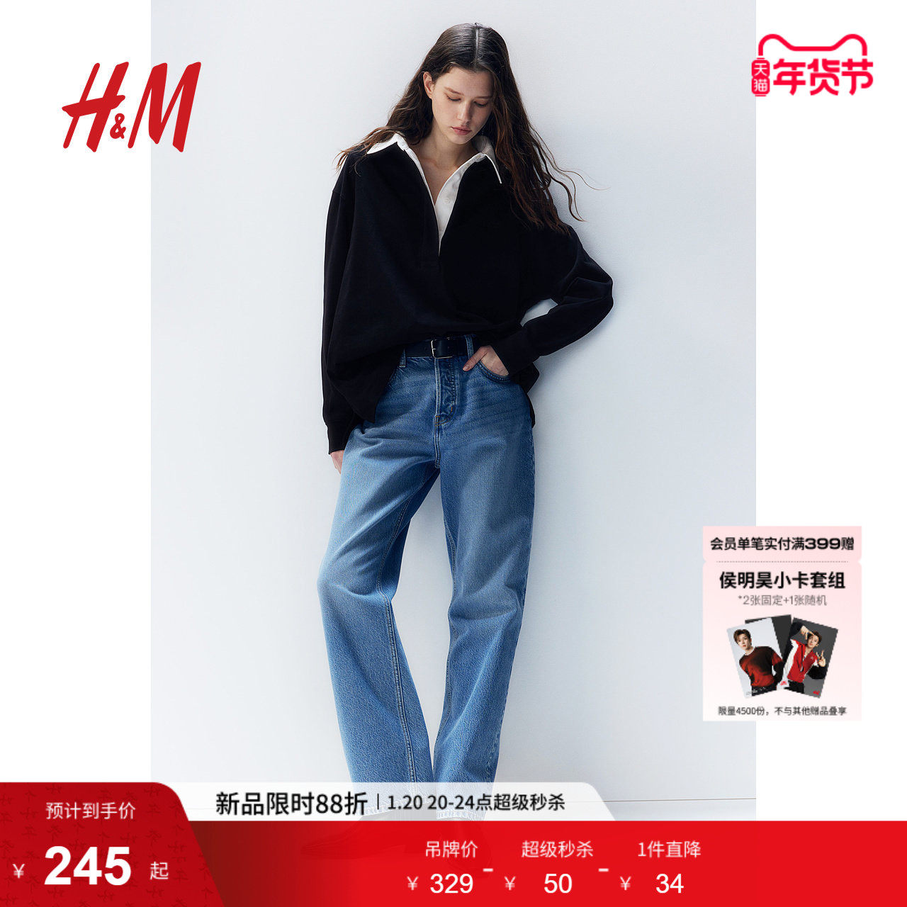 HM冬季女装刺绣细节POLO衫1269564,女装/女士精品,POLO衫,淘宝优惠券,粉丝福利购,淘宝优惠卷
