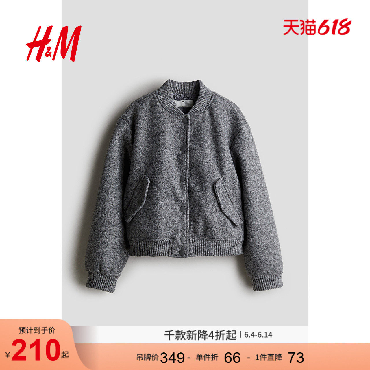 HM童装儿童女童风衣长袖平驳领双排扣短款外套1227381