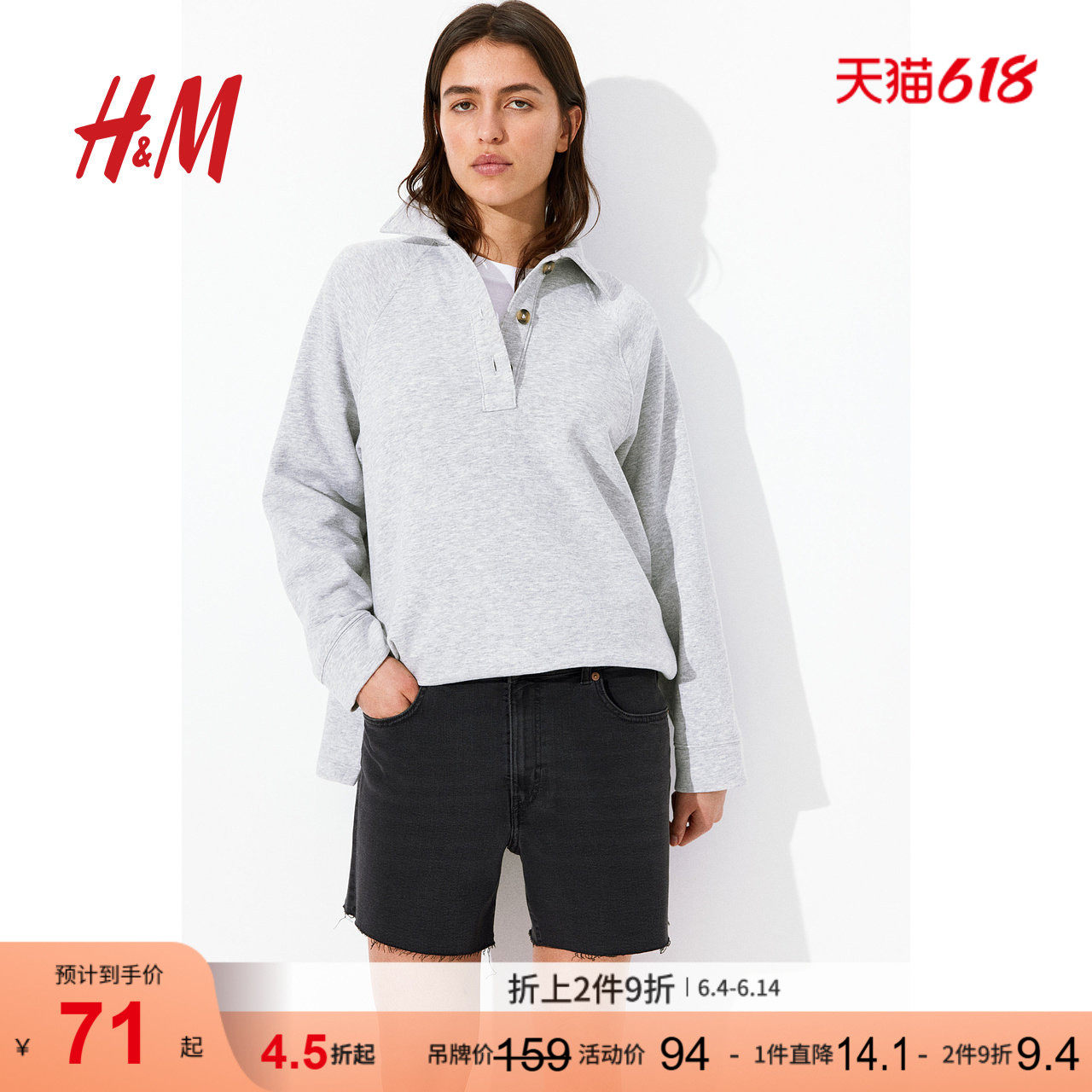 HM女装牛仔裤夏季潮流时尚高腰休闲毛边时髦辣妹风短裤1220489