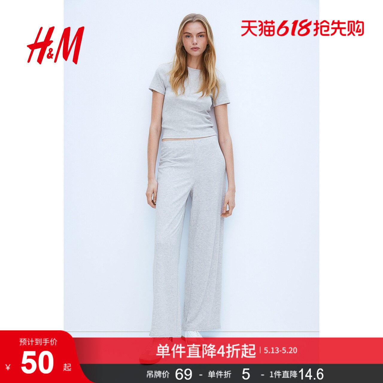 HM女装T恤夏季时尚圆领短款休闲柔软汗布修身T恤1210630