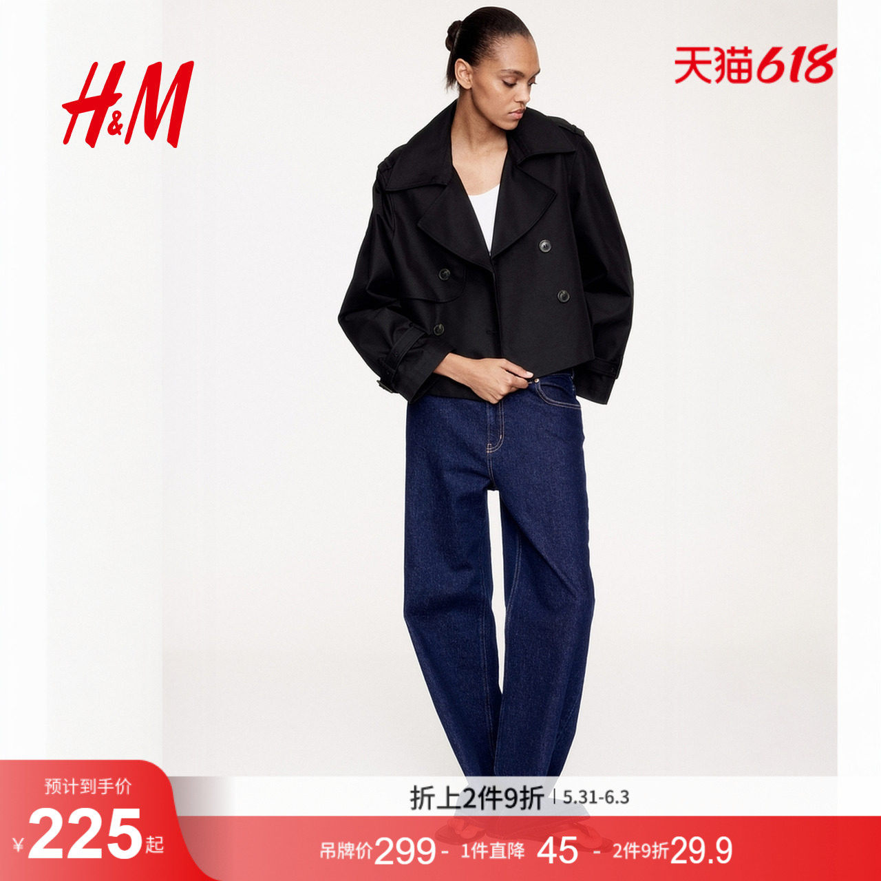 HM女装短外套设计感廓形气质仿风衣外套1202762