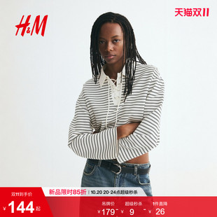HM女装卫衣2026秋季新款系带罗马布条纹长袖polo衫上衣1360289