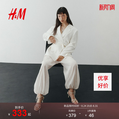 HM2026夏季新款女装腰部系带纹理感梭织休闲西装1323640