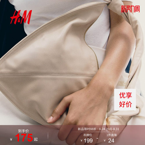 商场同款