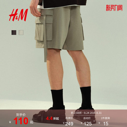 商场同款