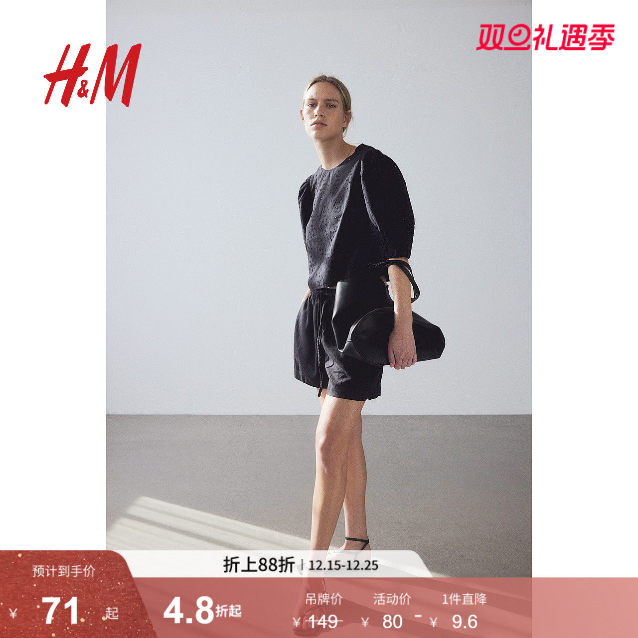 HM女装裤子冬季简约松紧腰直筒宽松时尚亚麻混纺休闲短裤12140