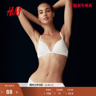 带衬垫无钢圈纤维文胸1260876 女装 HM2025冬季 新款