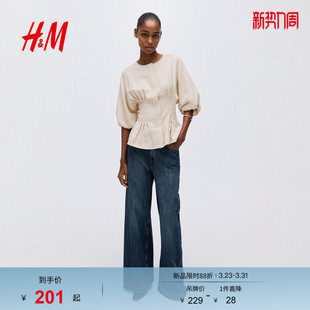 收腰上衣1307709 女装 HM2026春季 新款