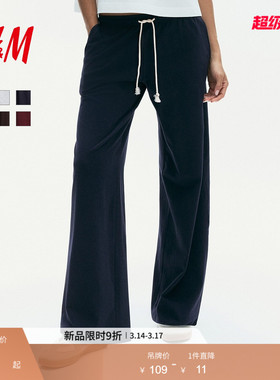 HM女装休闲裤春季酒红色气质休闲阔腿慢跑裤1292508