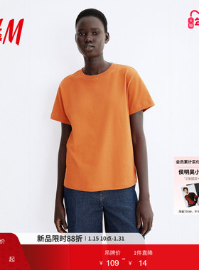 HMT恤春季新款女装休闲舒适大廓形棉质T恤1290372