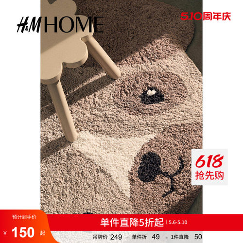 商场同款