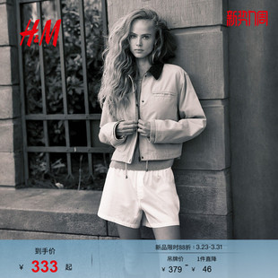 复古风工装 盐系美式 拼接领外套短夹克1298255 短外套春季 HM女装