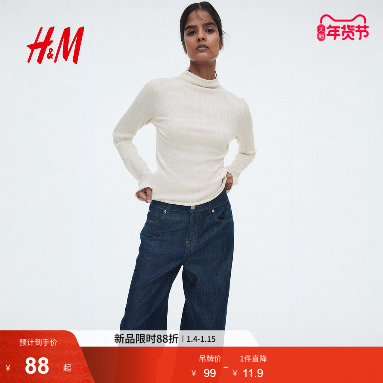 HM女装T恤冬季罗纹高领上衣喇叭长袖气质打底衫1296049