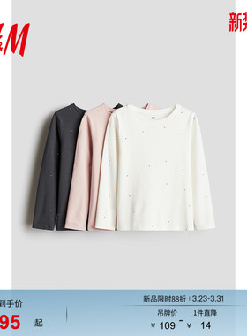HM童装儿童女童T恤3件装春季简约圆领内搭棉质汗布上衣0575156