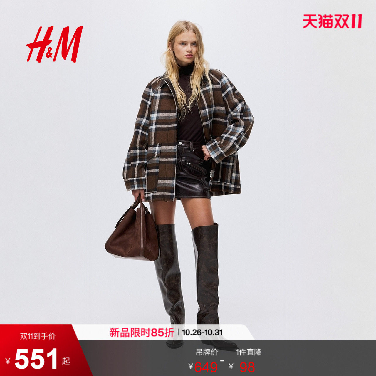 HM2026秋季新款女装轻便大衣1309798