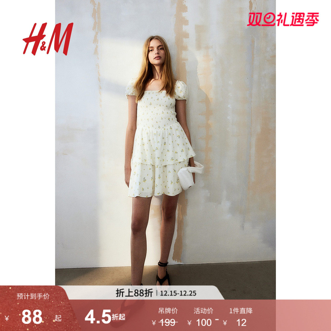 HM女装连衣裙秋季分层裙摆缩褶方领泡泡袖公主裙1219988