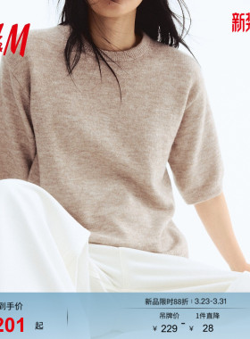 HM针织衫女装25春季新款时尚针织T恤1299721