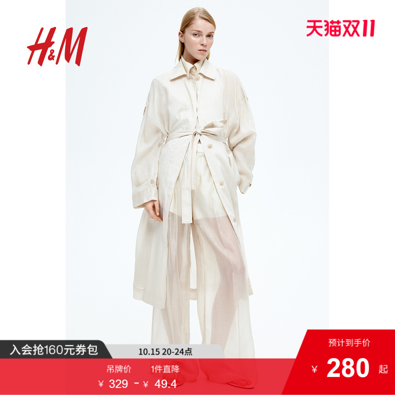 HM S/S 2025女装休闲裤秋季新款波嬉风穿搭宽松透视阔腿裤1286444