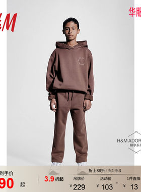 【H&M MOVE DryMove】童装儿童男童运动卫衣冬篮球连帽衫1176342