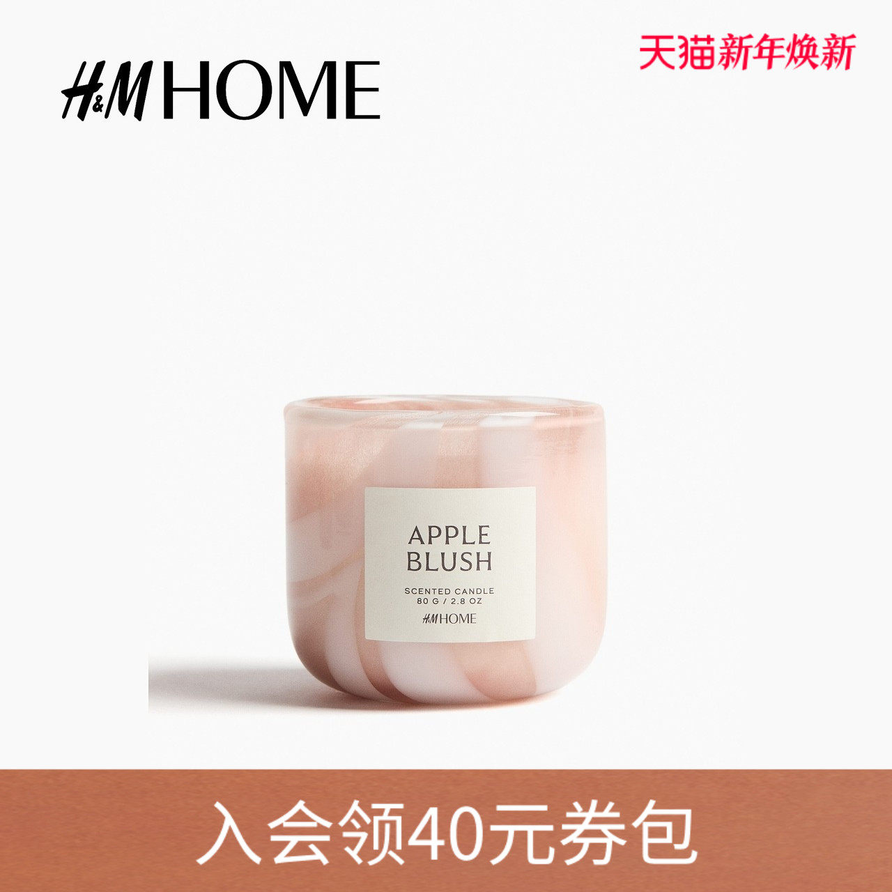 HM HOME2026春季新款带玻璃烛台香薰蜡烛1218997