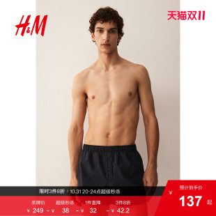5条装 HM男士 舒适棉质松紧腰平角四角裤 秋季 0697920 内裤