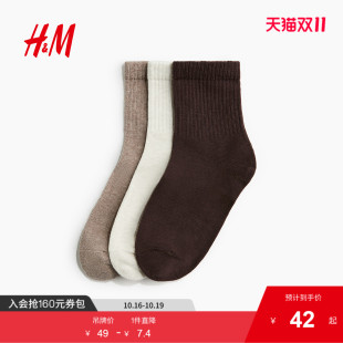 短袜1227407 女士3双装 HM2025年秋季 新款