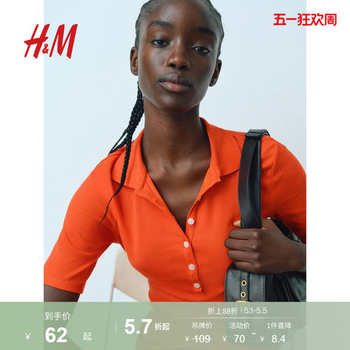 HM女装POLO衫夏季翻领时尚休闲修身罗纹短袖上衣1272032