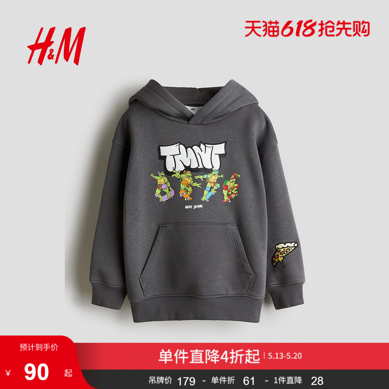 HM童装男童卫衣卡通印花连帽长袖绒衫打底衫1063809