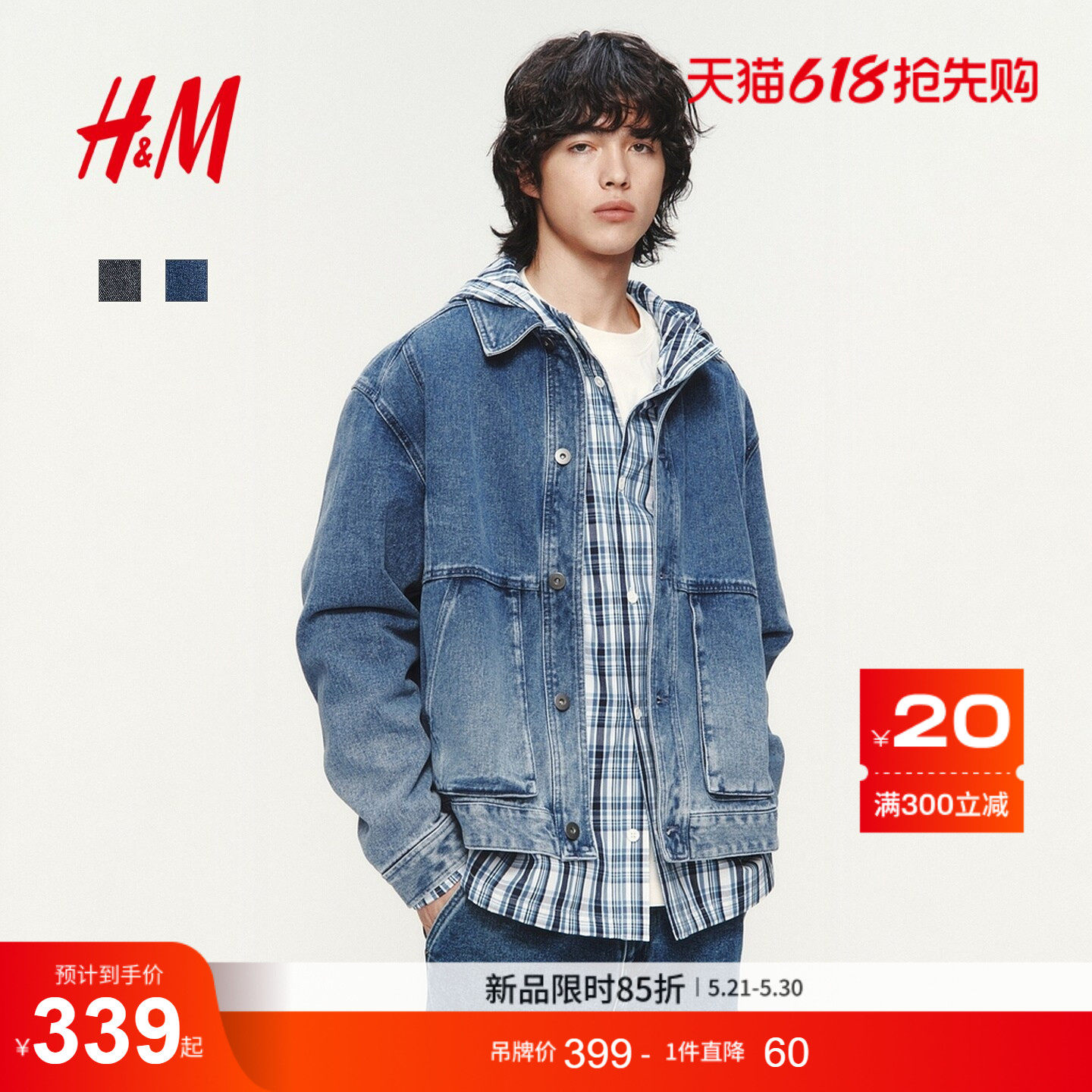 HM男装牛仔外套2026新款水洗美式利落牛仔衬衫夹克1326421