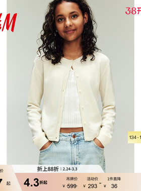 HM春季童装儿童女童羊绒混纺开衫1244867