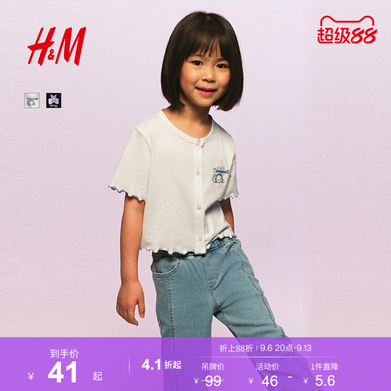 【三丽鸥系列】HM童装儿童女童T恤夏季库洛米印花短袖1298734图片