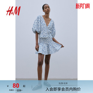 HM女装 透气花卉印花缩褶喇叭迷你短裙1231810 半身裙春季