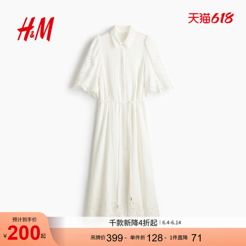 商场同款