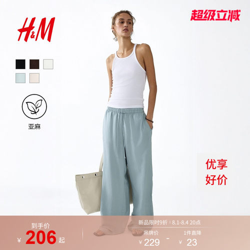 商场同款