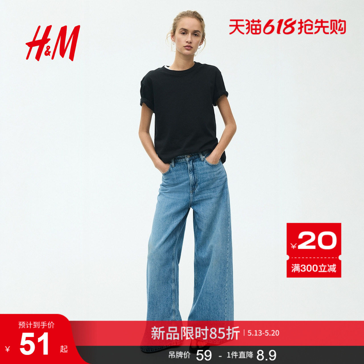 HM女装T恤2026夏季新款棉质圆领美式微落肩时尚条纹短袖096
