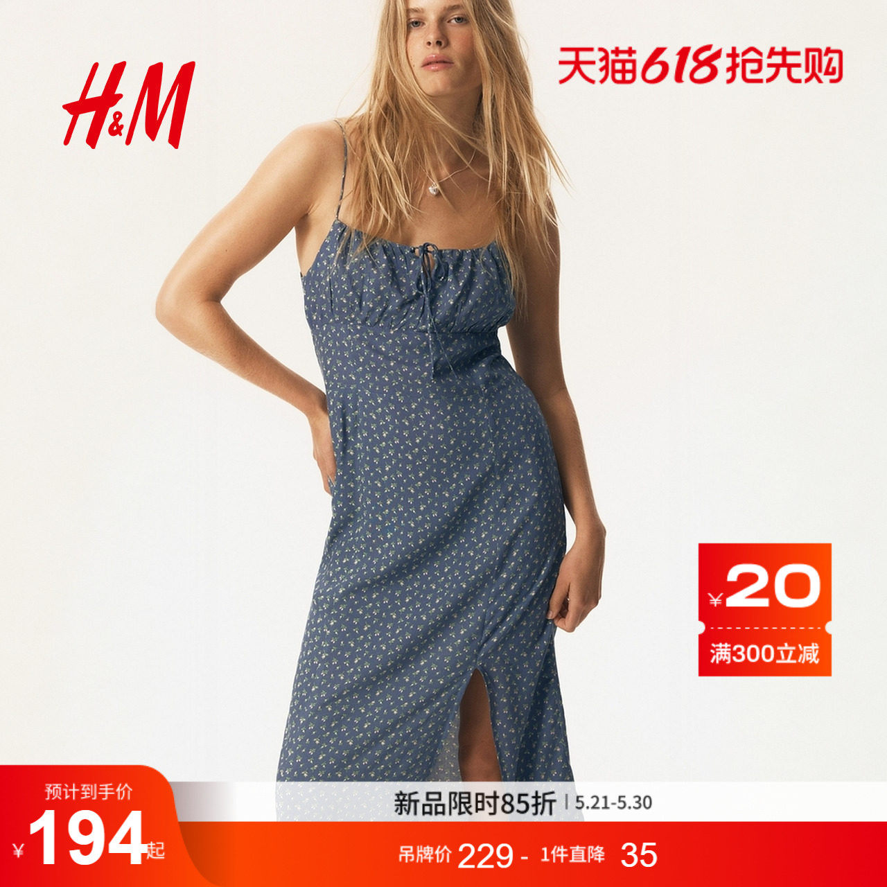 HM女装连衣裙夏季细吊带小碎花连衣裙吊带连衣裙开衩长裙12960