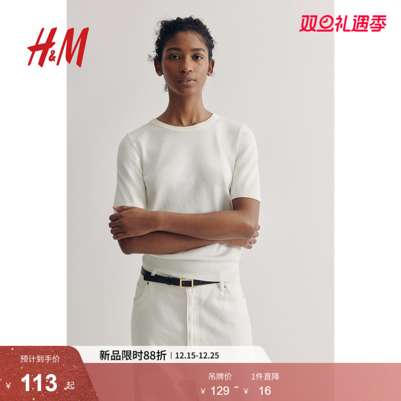 HM女装毛针织衫保暖时尚细密针织圆领内搭毛衣上衣打底衫12607