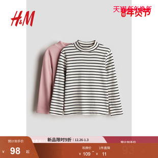 休闲舒适棉质修身 冬季 圆高领上衣0395730 儿童女童T恤2件装 HM童装