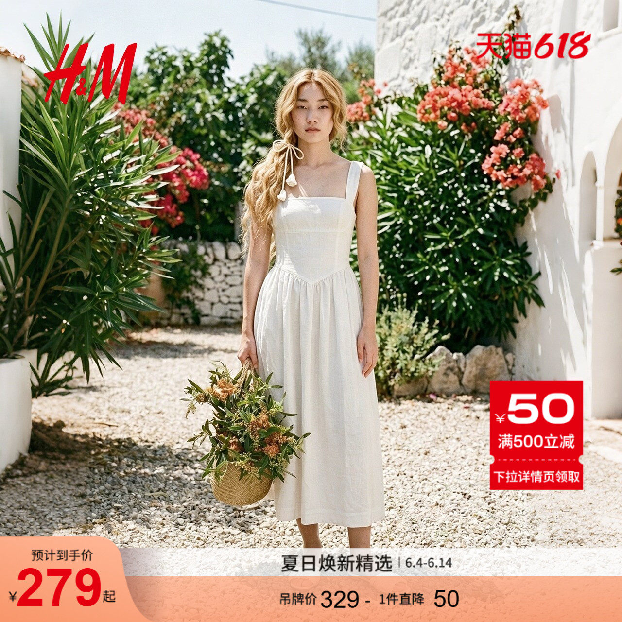 HM2026夏季新款女装方领吊带牛仔连衣裙复古通勤1000136