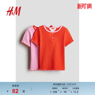 棉质亮红色上衣1282741 罗纹圆领短袖 HM童装 儿童女童T恤春季