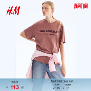 水果印花酒红色度假风上衣1274174 宽松美式 HM女装 T恤春季