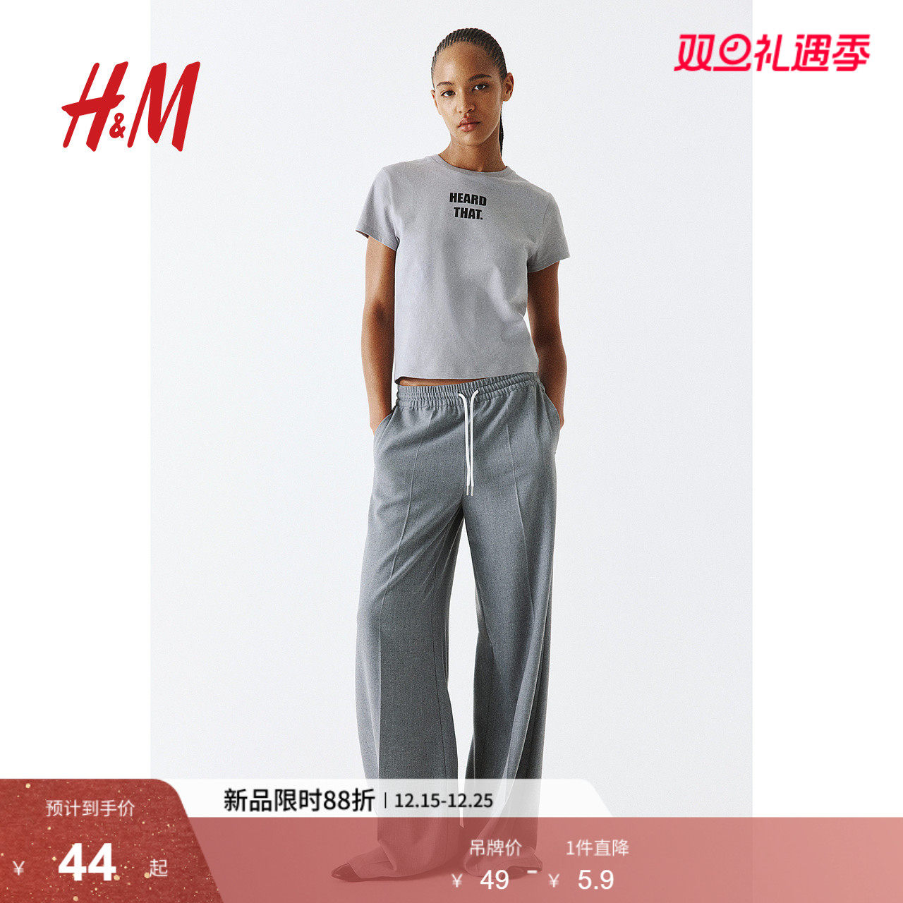 HM女装T恤2025冬季新款柔软简约舒适潮流时尚修身印花T恤12