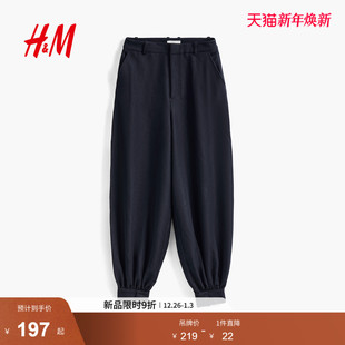 新款 2025冬季 仿牛仔高腰收口灯笼裤 时尚 1000026 HM女装 长裤 休闲裤