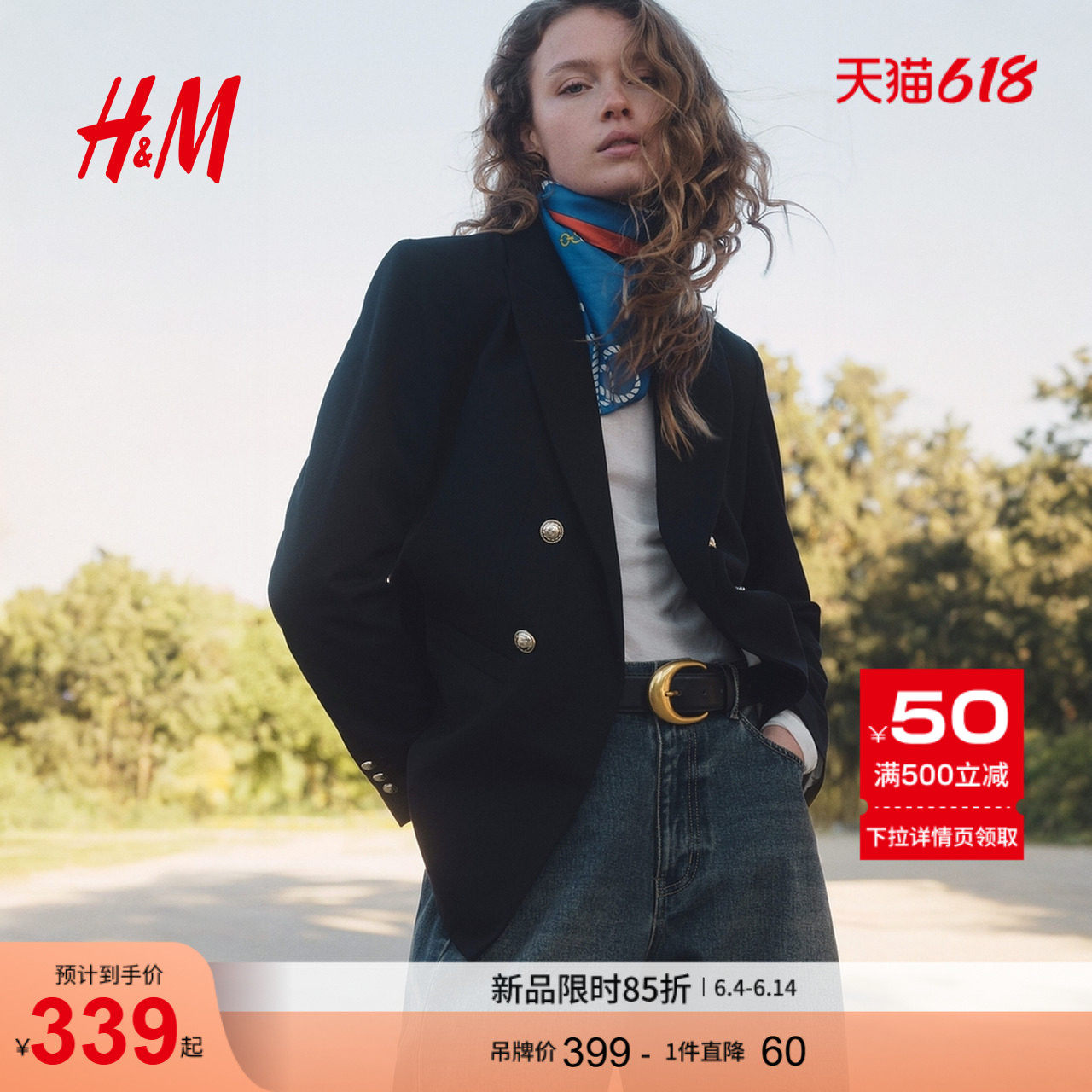 HM女装西装智序美学穿搭双排扣休闲西装外套1324082