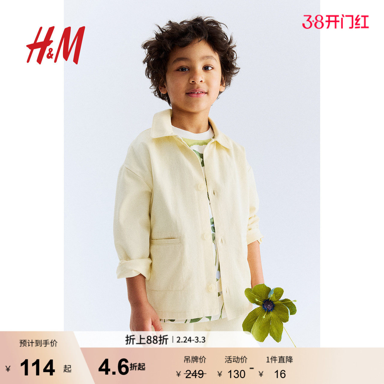【Georgia Beaumont H&M】童装儿童男童衬衫春季