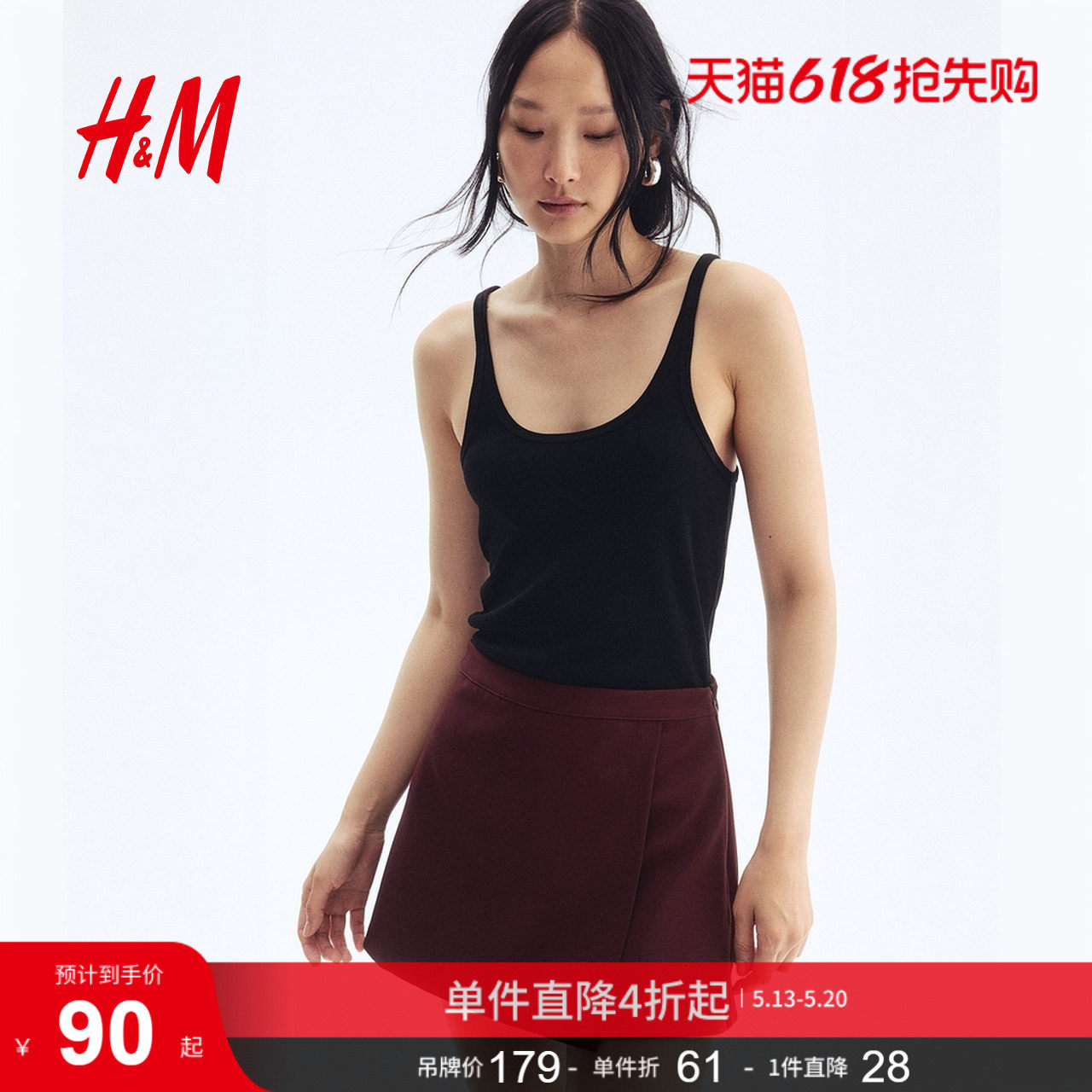 HM女装休闲裤夏季时尚潮流简约气质裹身短裙裤1295770